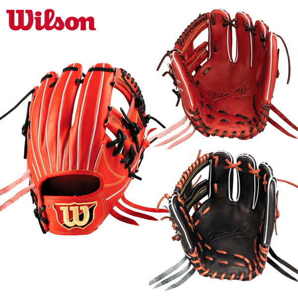 楽天市場】ウィルソン 硬式・革ソフトボール兼用グローブ Wilson