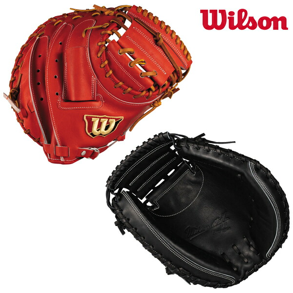 wilson staff 2L型 硬式用キャッチャーミットウィルソンスタッフ野球 Amazon | 野球 ウィルソン 限定 硬式 キャッチャーミット 捕手用