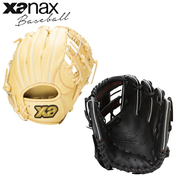 ザナックス XANAX 野球 グローブ グラブ 少年 ジュニア 軟式用ジュニア ウイングエアー オールラウンド 右投 左投 BJG25AM1W 掴みやすい 柔らかい トジホジョ|富士スポーツ店