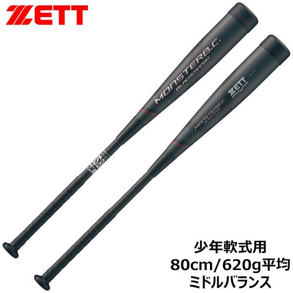 Amazon | ゼット(ZETT) 少年野球 軟式 バット MONSTER B.C. FRP