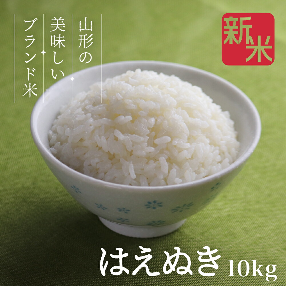 A　令和6年　滋賀県産　キヌヒカリ　近江米　白米10キロ 楽天市場】令和6年産 滋賀県産 10キロ キヌヒカリ 近江米 きぬ
