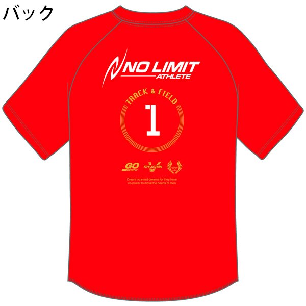 市場 ニシ Tシャツ 陸上 半袖 N63-082 アスリートプライド NISHI