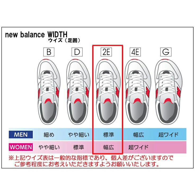 new balance mchlaven new balance mchlaven
