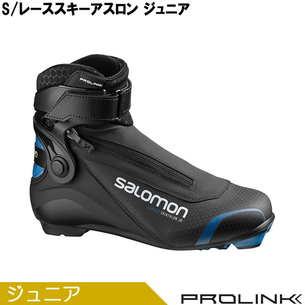【楽天市場】サロモン SALOMON クロスカントリースキー ブーツ