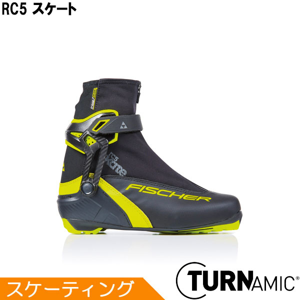 フィッシャー FISCHER 2020-2021モデル RC5 S15419 TURNAMIC クロスカントリースキー スケート ブーツ