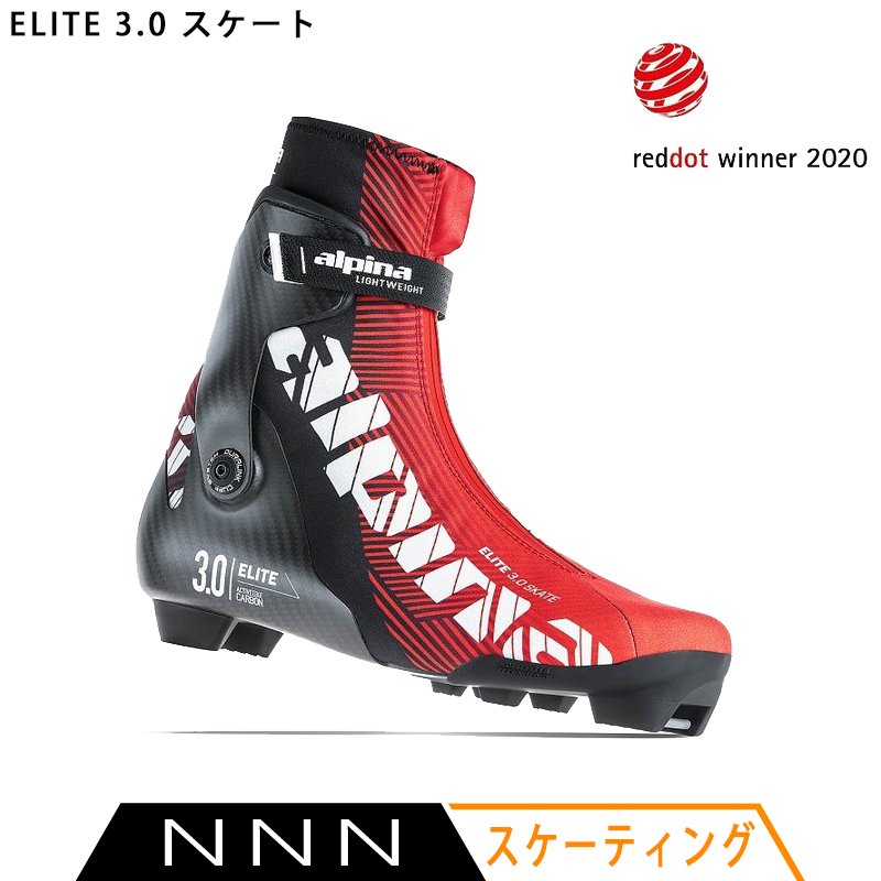アルピナブーツ　クラシカル用 53001.jpg
