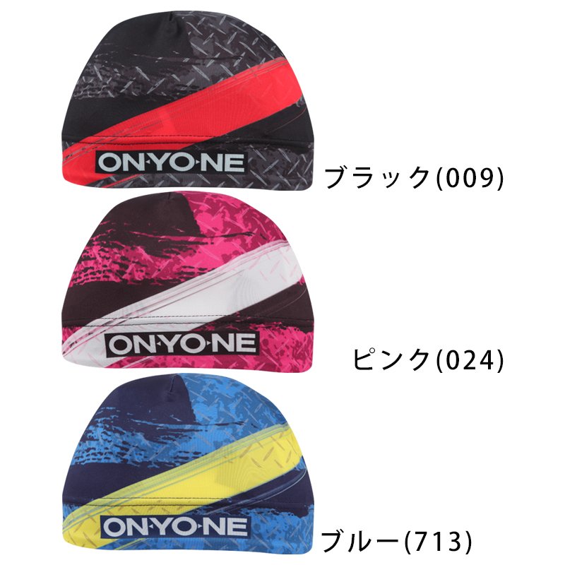 楽天市場】オンヨネ ONYONE クロスカントリースキー レーシングスーツ