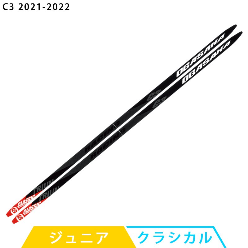 OGASAKA オガサカスキー SKI クロスカントリースキー クラシカル