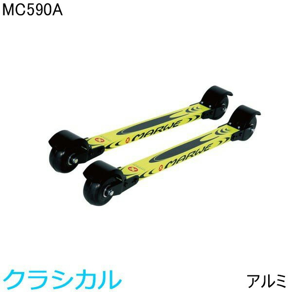 マーウィー MARWE クロスカントリースキー MC590A ローラースキー