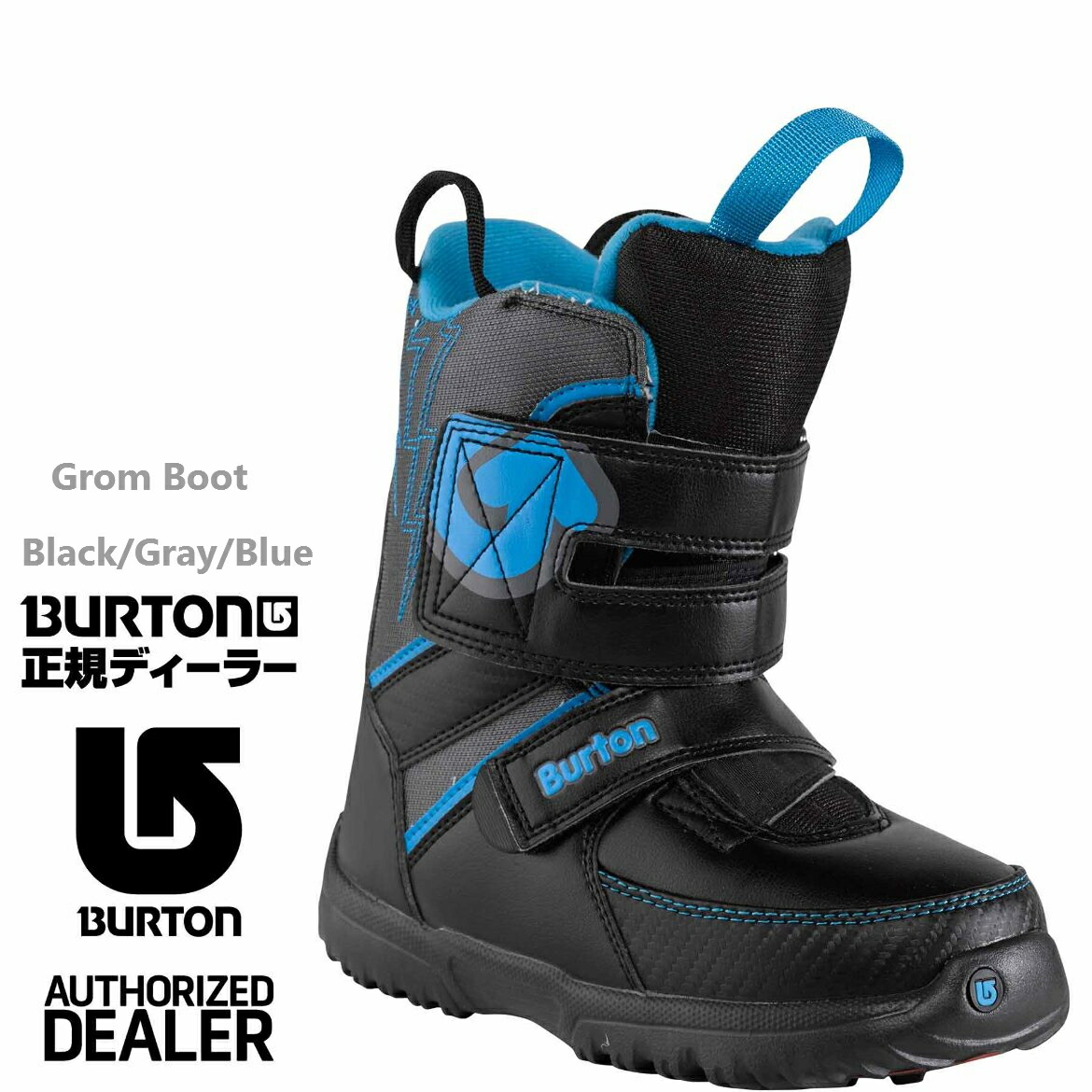 burton grom youth