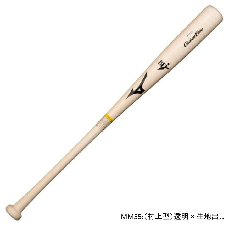 MIZUNO グローバルエリート 硬式用 【1CJWH19884】