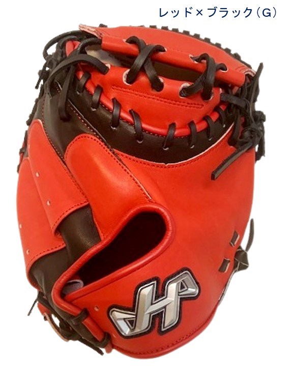 HATAKEYAMA ハタケヤマ 2023限定品 軟式用 捕手用 右投げ用 【PRO-M62 G/H】｜フジスポーツ用品店店