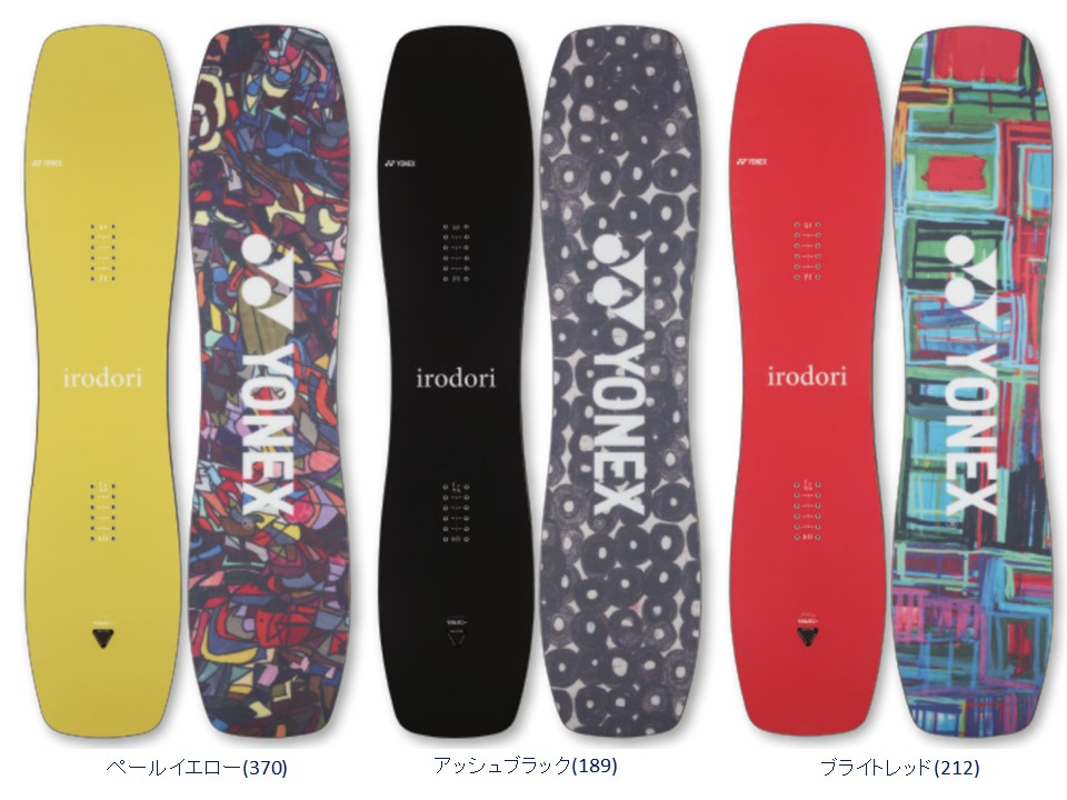 楽天市場】ヨネックス イロドリ YONEX IRODORI グラトリボード