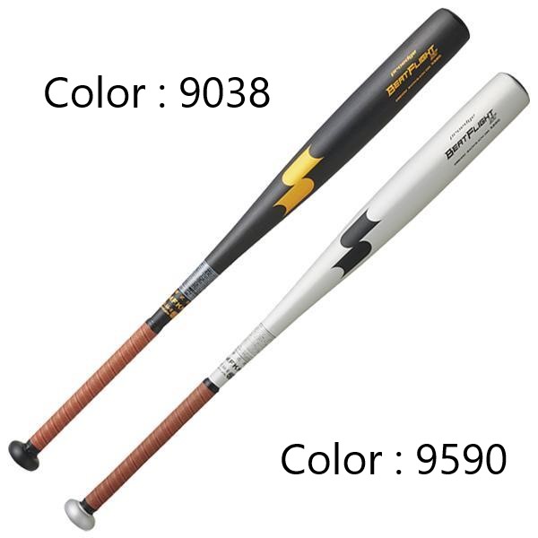 SSK ビートフライトST 硬式金属製バット 【EBB1100】