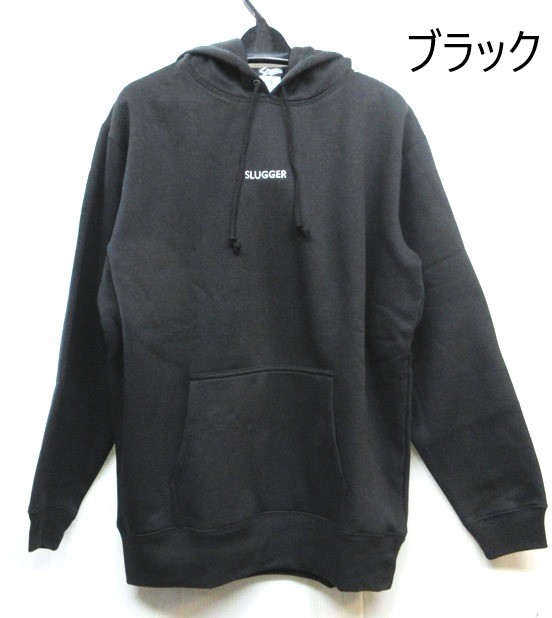 楽天市場】久保田スラッガー ウェア 野球 ストレッチパーカー 長袖 L