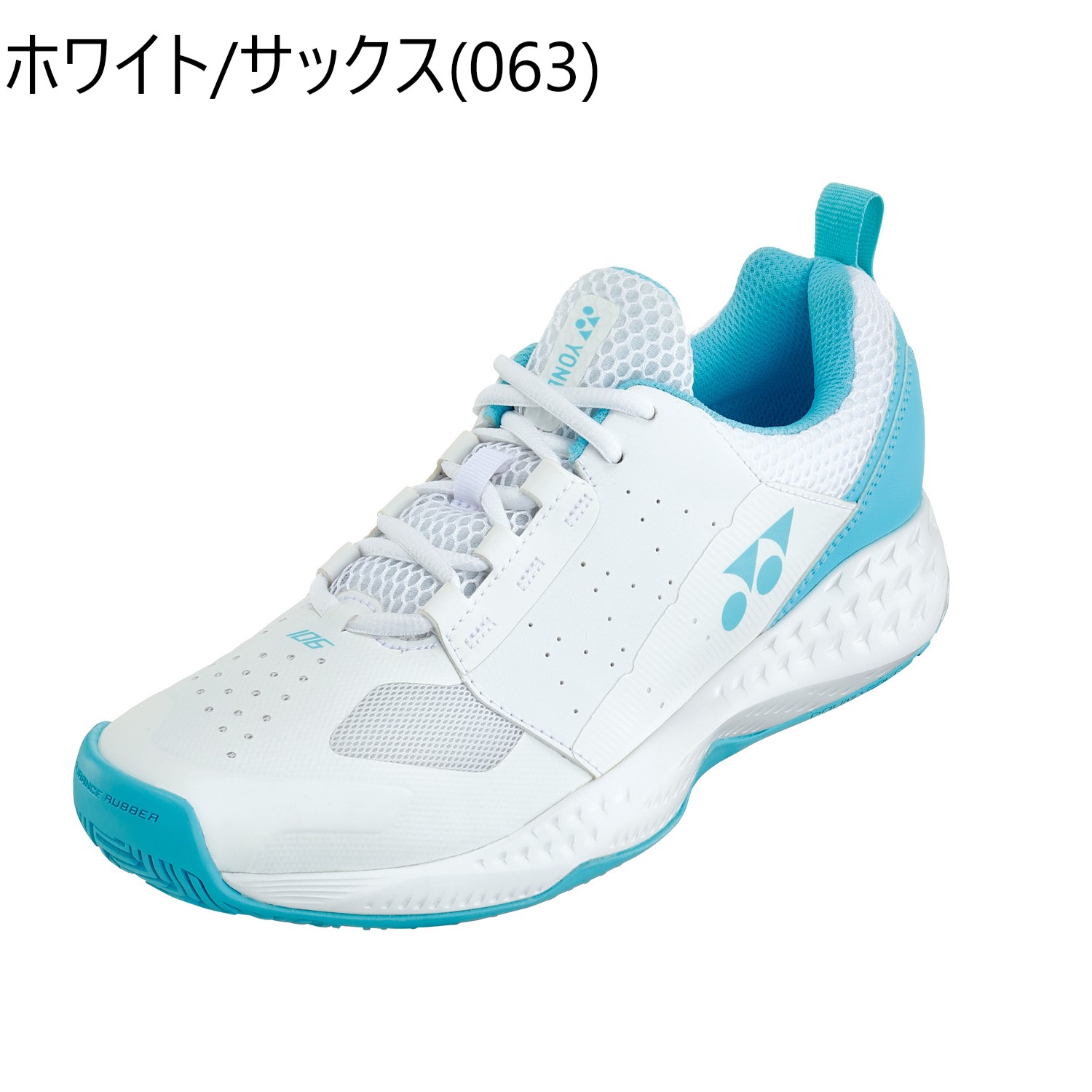 YONEX テニスシューズ パワークッション106 【SHT106】