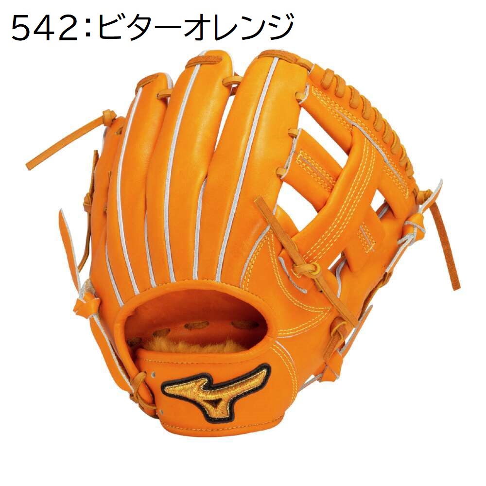 楽天市場】ミズノ MIZUNO 【専用グラブ袋付き】ミズノプロ MizunoPro
