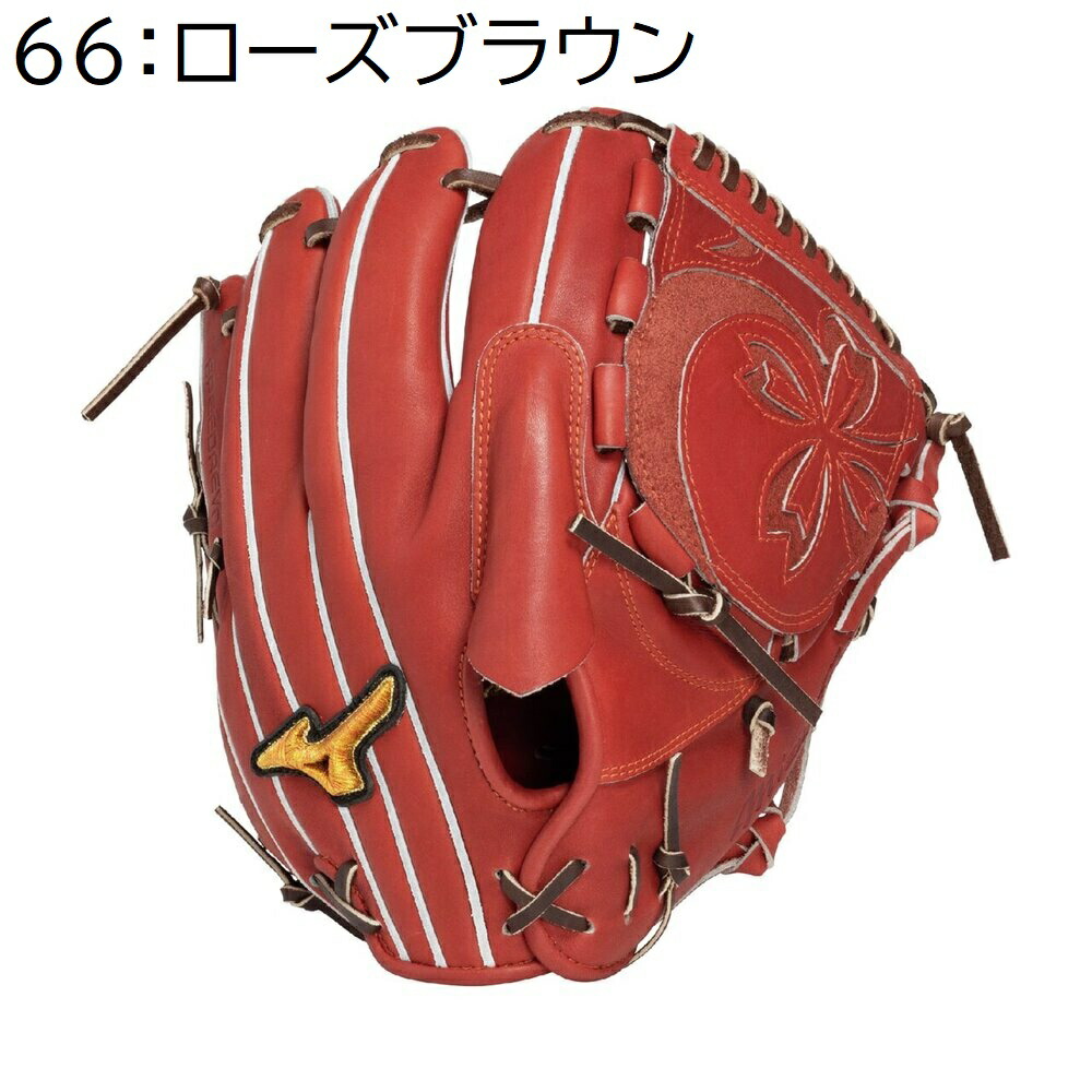 2025年秋冬Mizuno Proミズノ労働者階級CRAFTED Edition硬式用ピッチャー向け高橋宏斗型水蒸気型付け無料【1AJGH33021】