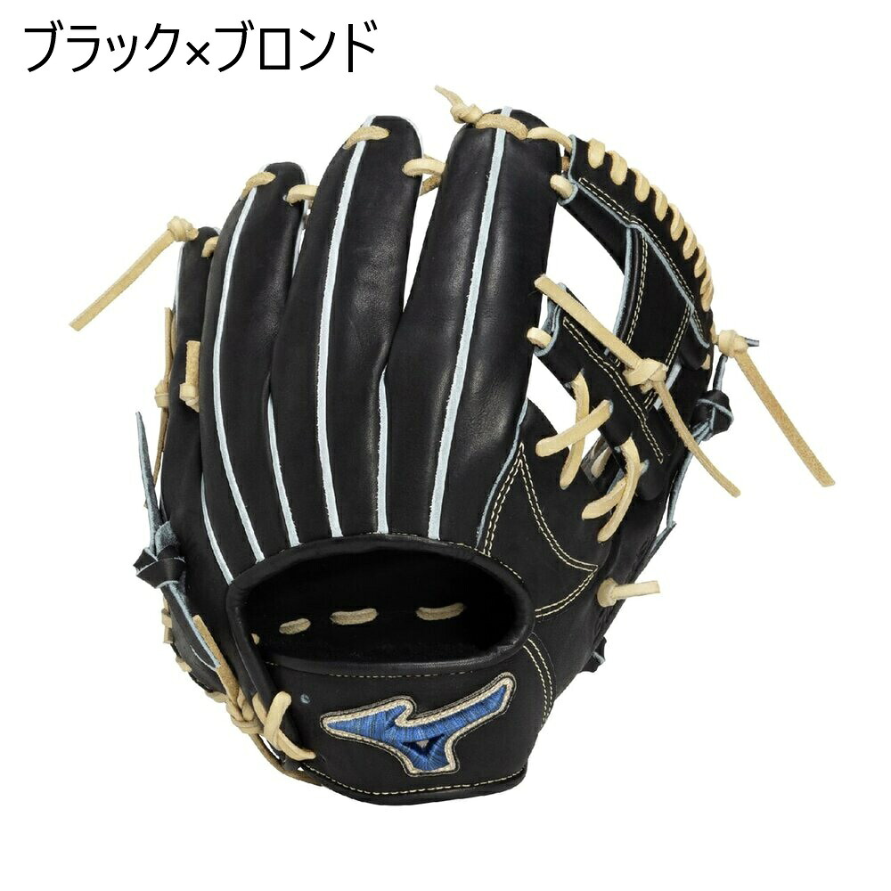 ●ポイント10倍● 2026年春夏 MIZUNO 【1AJGH34333】 GlobalElite Pro 硬式用 GE-D6 スチーム型付け無料