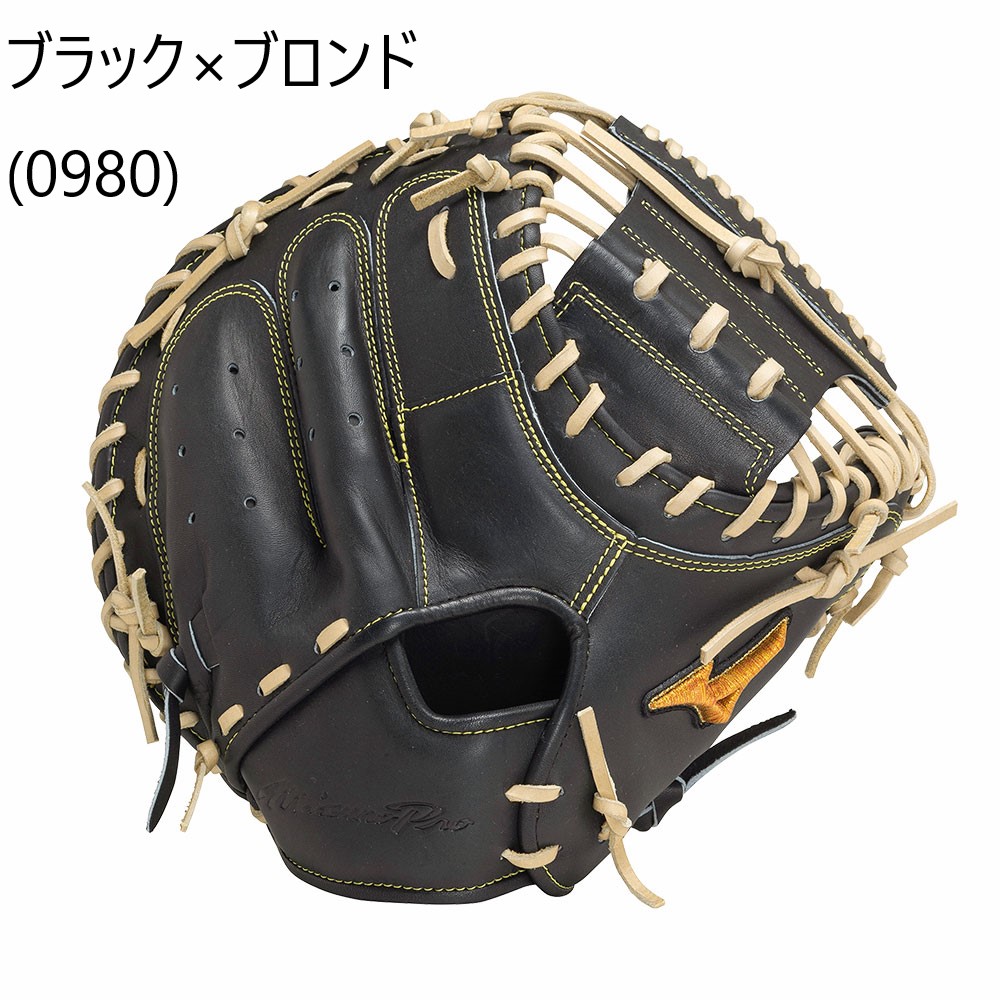 ●ポイント10倍●MIZUNO PRO 硬式 SAKEBI-Harder 捕手用 右投げ 【1AJCH30210】