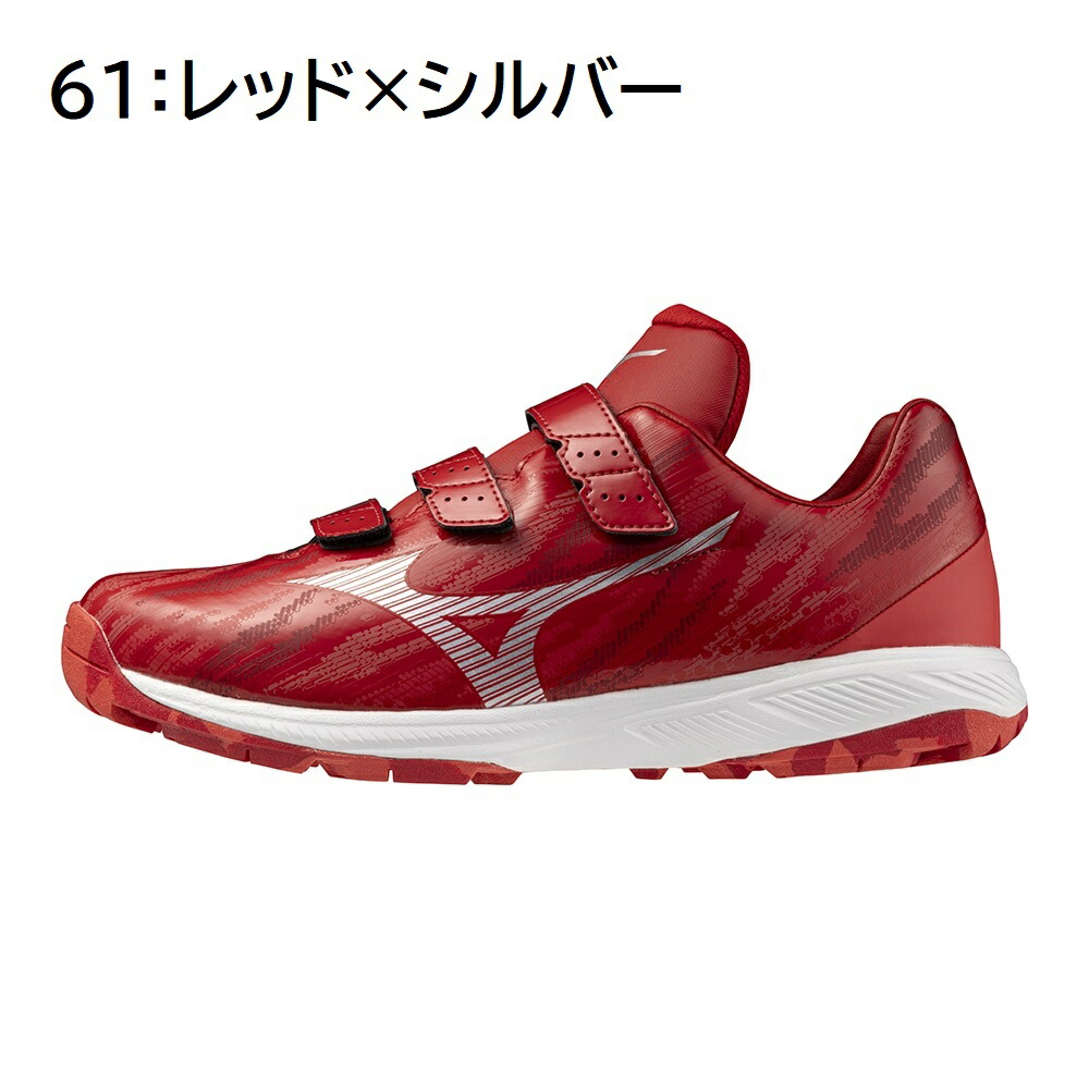 MIZUNOLIGHTREVO TRAINER CRベースボールシューズ【11GT2425】