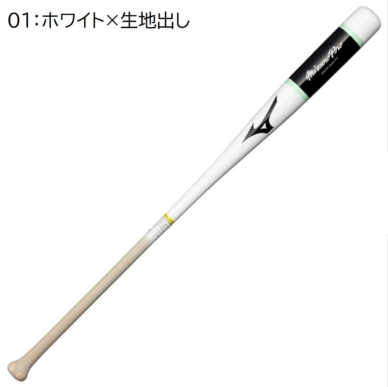 激レアMizuno M. Piazzaマイク・ピアッツァ ProModelバット 激レア 支給品 マイクピアザ Professional バット 激レアMizuno