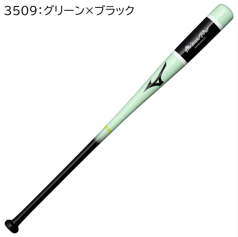 激レアMizuno M. Piazzaマイク・ピアッツァ ProModelバット 激レアMizuno M. Piazzaマイク・ピアッツァ ProModelバット - メルカリ