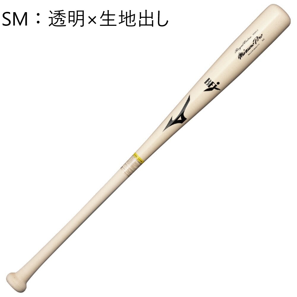 MIZUNO PROロイヤルエクストラ メイプル硬式用【1CJWH24185】｜フジスポーツ用品店店