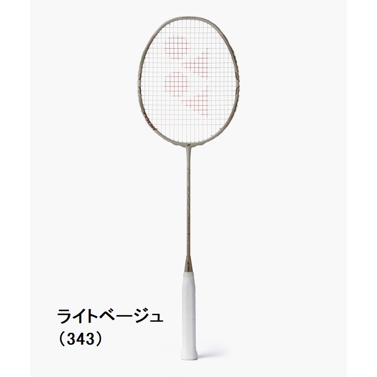 YONEX アークセイバー7ツアーバドミントンラケット【ARC7-T】ガット5色から選りすぐる能力のある バドミントン-ラケット