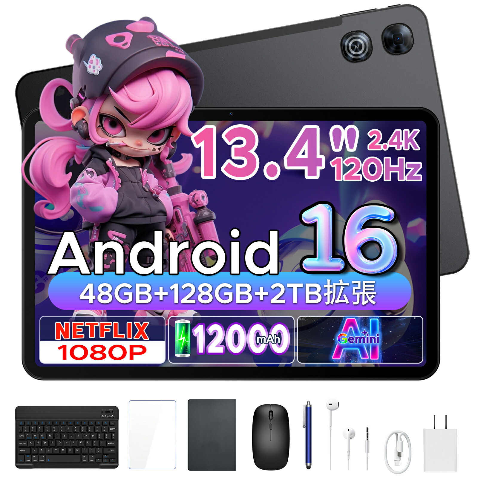 【SS押さえる 50%オフで21,900円】POCKAM P13 経口避妊薬 13.4in Android16 Gemini 人工知能学相応う 120サイクル 大画面 48GB ランダムアクセス記憶装置+128GB ロム 2結核症取りひろげる 12000mAh Widevine L1 Netflix相応う 顔公許 Wi-Fiひな形 鍵盤 容れもの 写真フィルム付き添い人