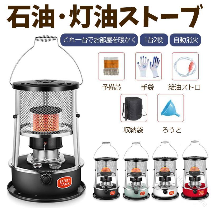 原油暖房器 小型パウダーコンパクト 伸縮式 室外用 アウトドア暖房器 難民キャンプ 暖房装置手道具 省エネ 高能率 多役立つこと 持っていく助けになる 旅する設備