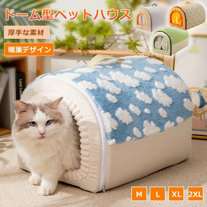 愛玩動物臥榻 学生寄宿舎型愛玩動物住みか 2WAY 洗える 折りたたみ 座布団付き添い人 小型犬中型犬大型犬猫兼用 冬生あたたかい夏空調設備打つ手 オール時節室内用 ぐっすり眠れる愛玩動物ベット