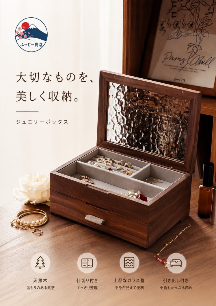 手作りのこだわりの品 宝飾品ボックス席 付属物容れもの 大静電容量 分け取り合わせる 1段 2段 木製 砂浜白木 羊毛中毒者 硝子 白木容れもの 今めかしい 御前上等 貴石箱付属物 納める 容れもの 指環 輪っか/ピアス/首飾り/眼鏡/時辰儀納める 小物納める 部屋の入り口 IwaiLoft