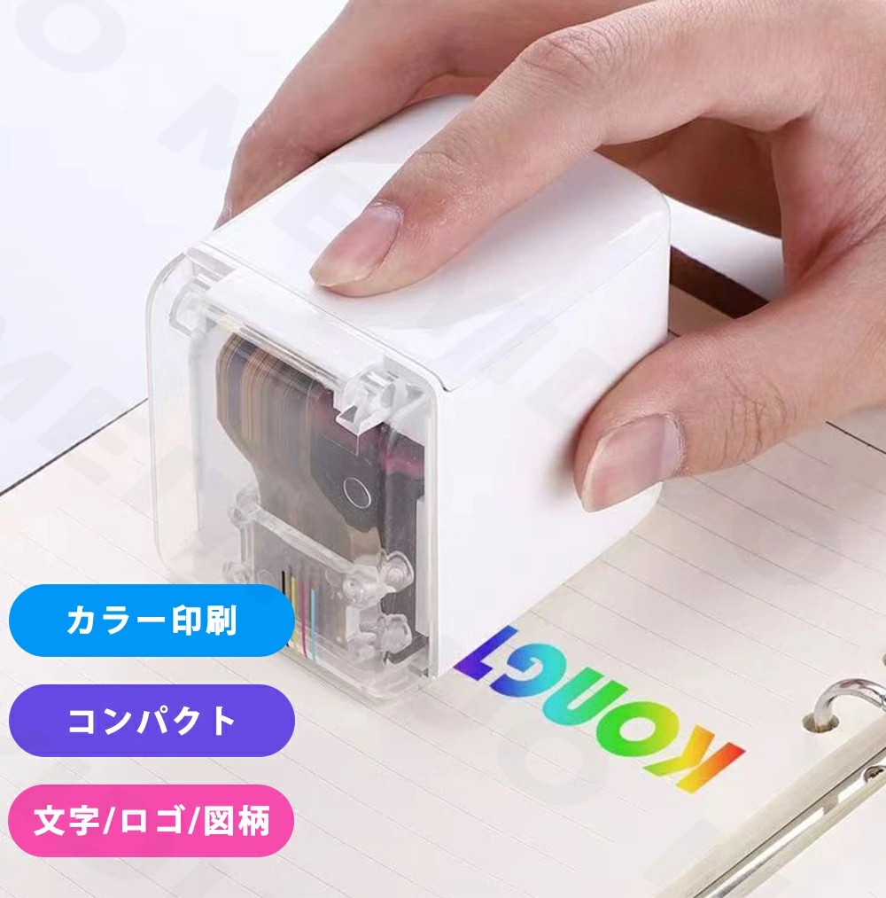 携帯型プリンター ハンディプリンター 小型 ハンディスキャナー コンパクト 使いやすい ハンコ型 コードレス サーマルプリンター 高解像度 写真 文字 データ化 効率アップ ミニプリンター モバイルプリンター テレワーク|ふーじー商店