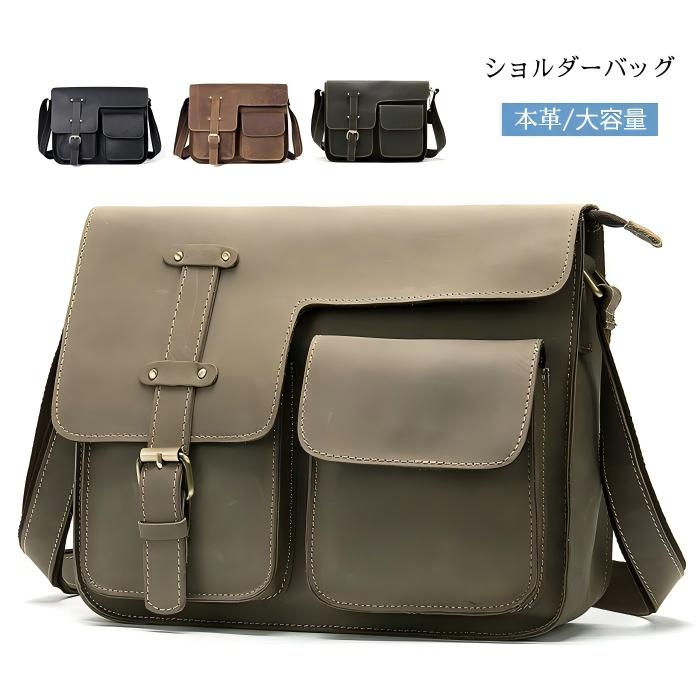【期間限定100円クーポン】メッセンジャーバッグ ショルダーバッグ メンズ 斜め掛け 大容量 肩掛け A4 本革 牛革 レザー 革 レザーバッグ ビジネス 男性用 通勤 出張 お出かけ おしゃれ バッグ 耐久性強い 父の日｜ふーじー商店