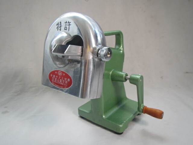 楽天市場】手廻しヤクミ切器 YA-1型 手回し ネギカッター ネギ