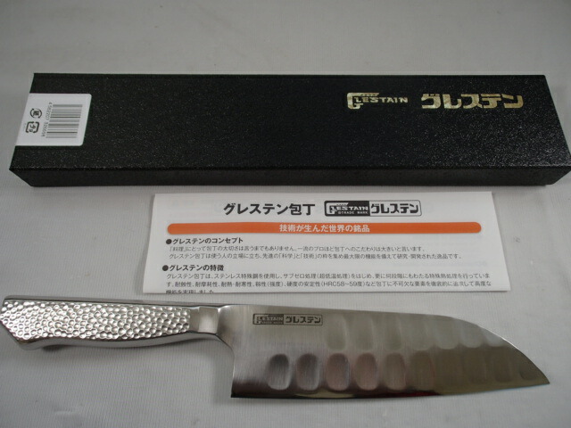 在庫あり 三徳庖丁 817TM (17cm) グレステン 三徳包丁 Mタイプ 三徳ナイフ 日本製 グレステン 包丁 シェフナイフ 業務用 TMナイフ 日本製 グレステン庖丁 ナイフ 刃物 キッチンナイフ ステンレスハンドル ステン包丁 三徳 グレステン 右利き（かっぱ橋 ふじたクッキング