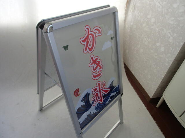 かき氷A看板 看板 A看板 かき氷 ポスター2種類付 看板 かき氷 氷 A2ポスター 野外看板 室内看板 両面 両面看板 販売 看板 A型 看板 卓上看板 かき氷 看板 看板 お祭り 屋台 イベント 店舗看板 看板 看板サイン|ふじたクッキング
