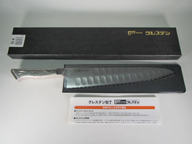 楽天市場】グレステン 包丁 牛刀 27cmオールステンレス 727TM : Good