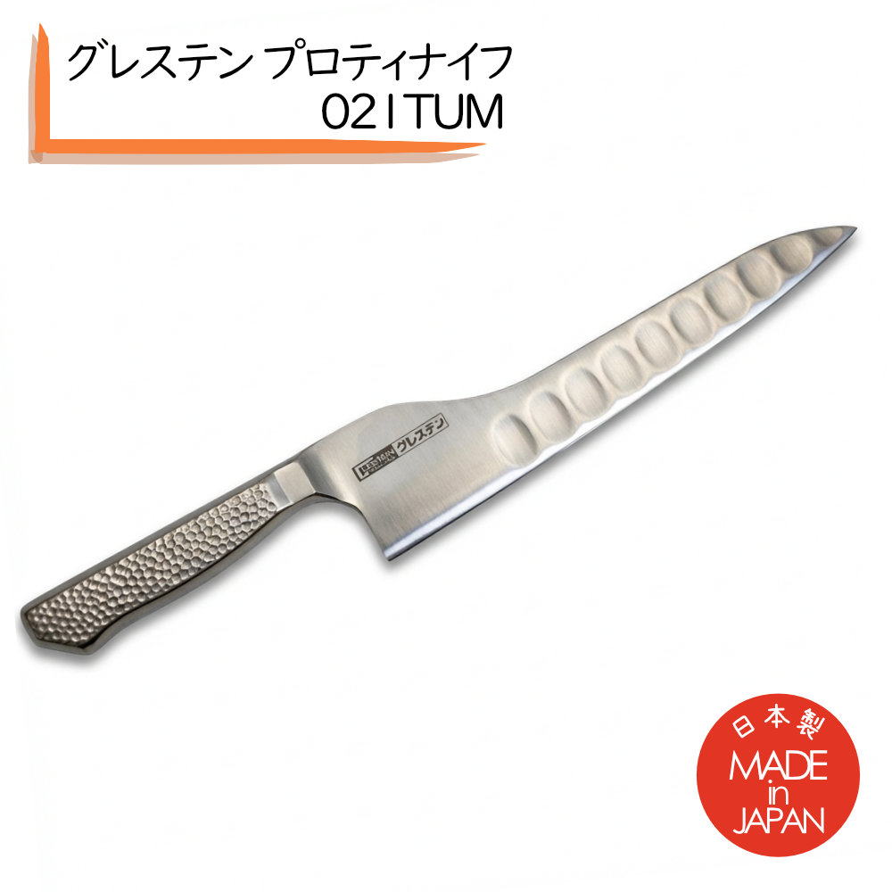 ホンマ科学 グレステン アップシェンクモデル 【公式通販】