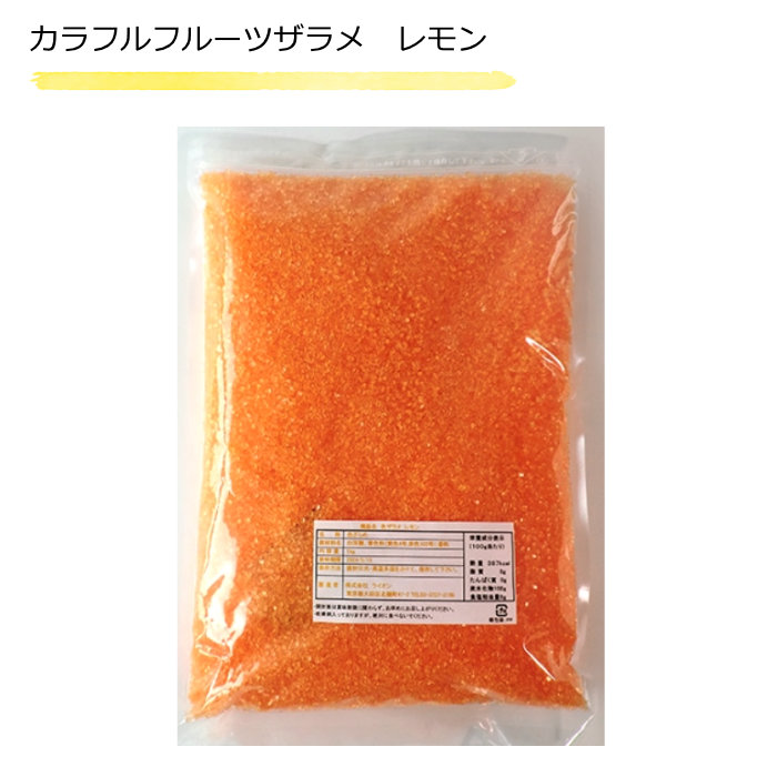 わたがしページ 楽天市場】（かっぱ橋 ふじたクッキング 販売）綿菓子用