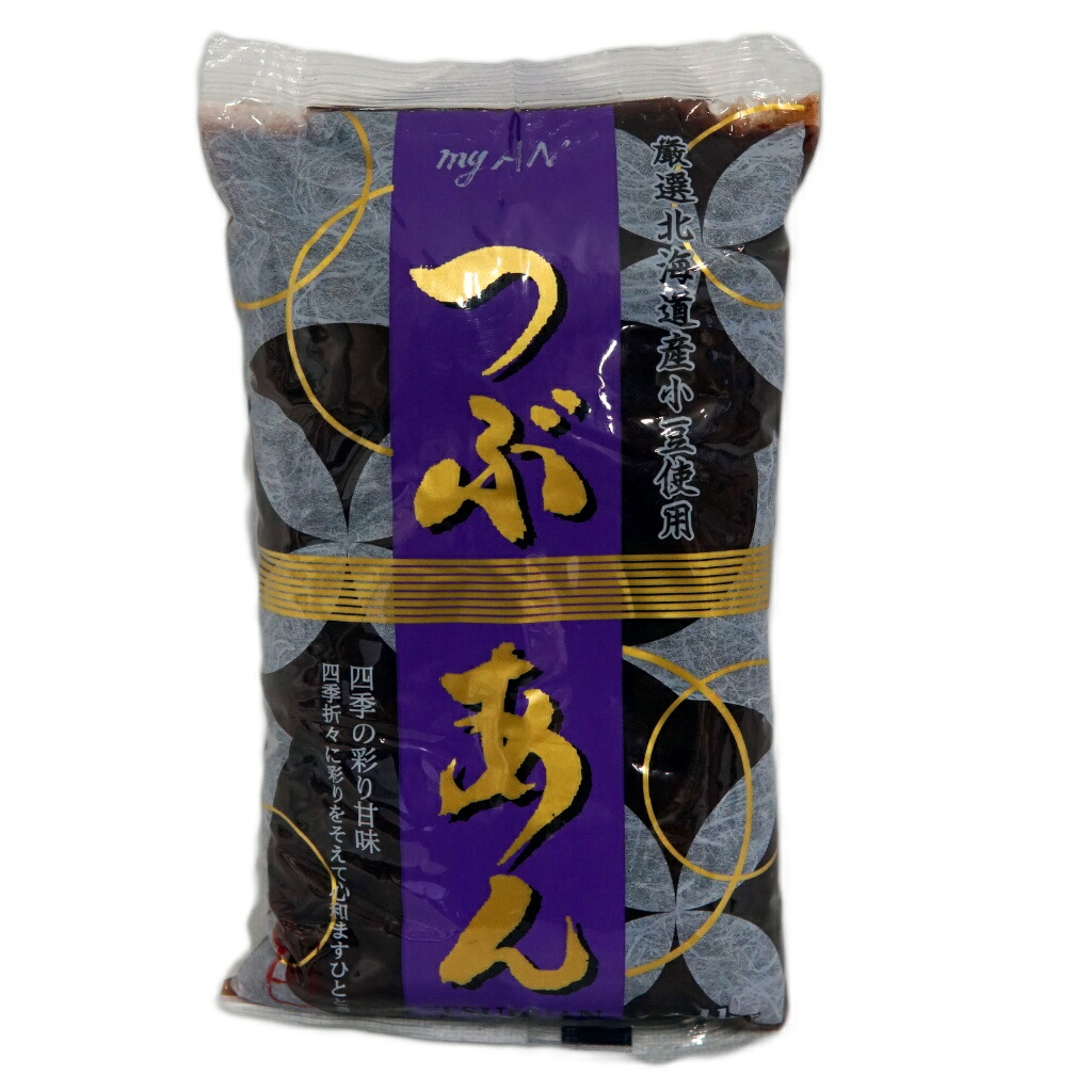 パンダ焼き▲ 蜜元研究所！たい焼き 大判焼き 今川焼き キッチンカー ＬＰガス パンダ焼き△ 蜜元研究所！たい焼き 大判焼き 今川焼き キッチン