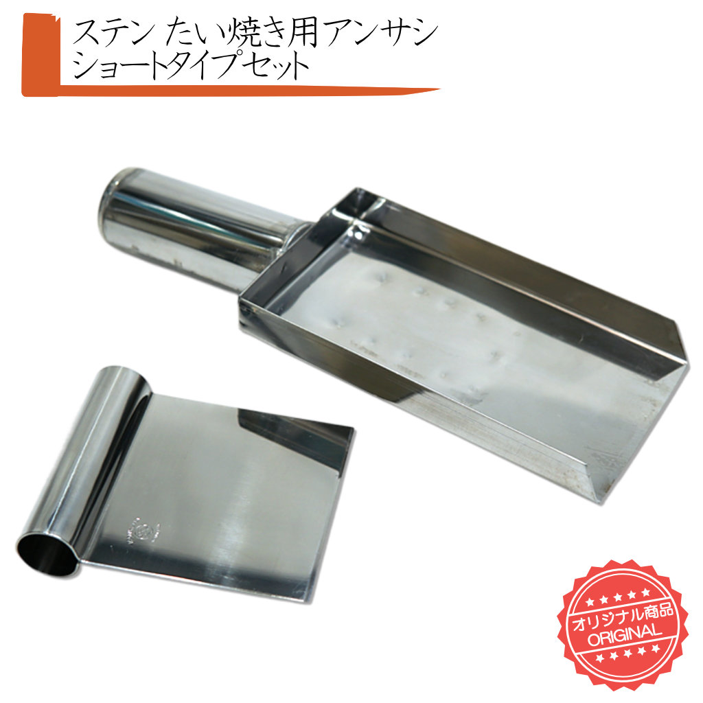 新品　鉄板 油受け付き　取っ手付き oil-pot_9.jpg