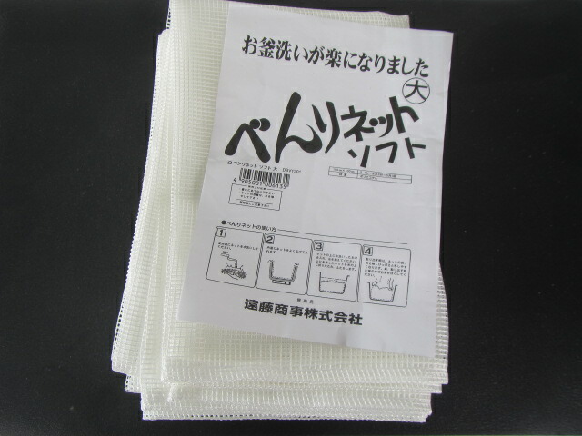 名古屋工芸(Nagoya Kougei) 業務用 炊飯用袋ネット 小 (3升用) ポリエステル 日本 DNT11003 2mvetro Amazon｜名古屋工芸(Nagoya Kougei) 業務用 炊飯用袋ネット 小