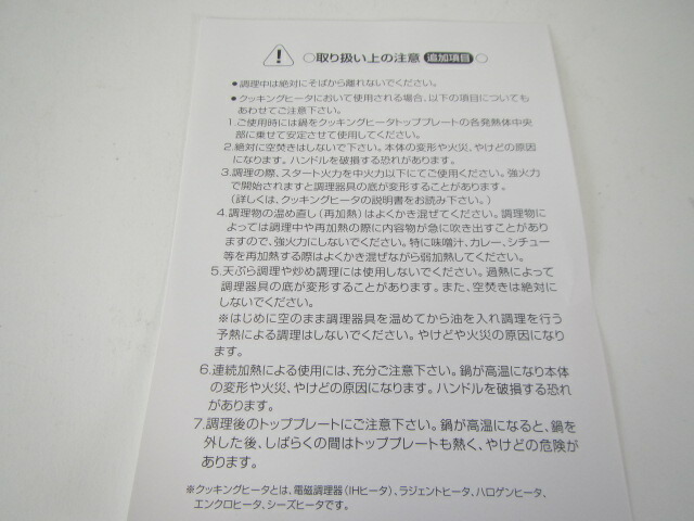 18cmステンレスプラ柄厚板実用鍋両手実用鍋日本製ステン鍋人気両手鍋ステン味噌汁鍋IH対応ガス火対応おすすめ両手鍋ステン両手鍋販売料理鍋蒸し鍋ゆで鍋料理鍋蓋付鍋便利鍋和食鍋せいろ用鍋和鍋もつ鍋煮物鍋カレー鍋IH鍋万能鍋スープ鍋