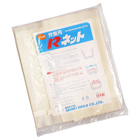 名古屋工芸(Nagoya Kougei) 業務用 炊飯用袋ネット 小 (3升用) ポリエステル 日本 DNT11003 2mvetro Amazon｜名古屋工芸(Nagoya Kougei) 業務用 炊飯用袋ネット 小