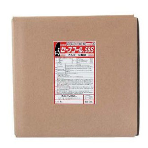 送料無料（沖縄、離島は送料がかかります。） セーフコール58S（食品添加物） 20L〈XSC-37〉 アルコール　消毒液　大容量　20リットル　エタノール　消毒液　除菌　殺菌　衛生用品　アルコール消毒液　業務用　除菌　プロ　食品添加物　安心の　日本製