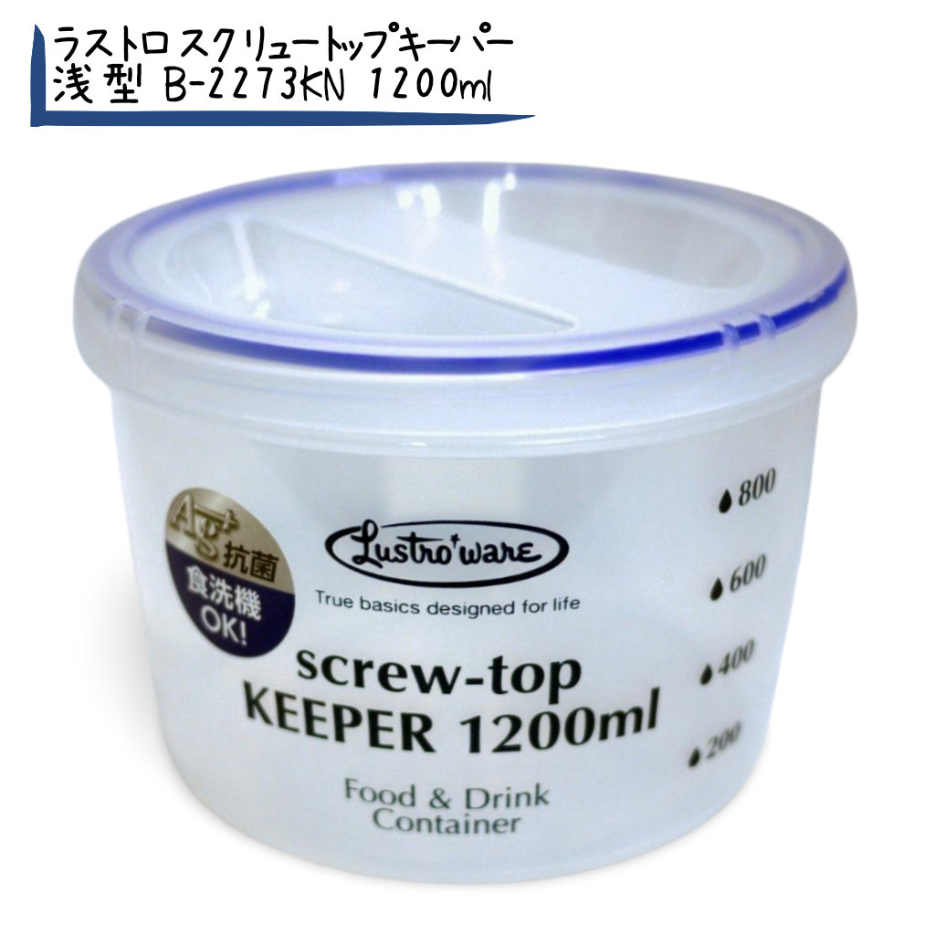 楽天市場】ラストロ スクリュートップキーパー 浅型 B-2270KN 250ml