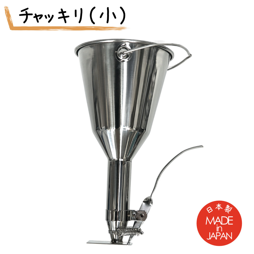 楽天市場】18-8 シリコンゴム付 チャッキリ 小 粉つぎ チャッキリ 種