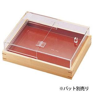 アクリル箱型フードカバー 大 ｙ-15330 19-442-13 陳列用カバー 惣菜バットカバー お惣菜バット ダンゴバットカバー だんごバット 饅頭バット まんじゅうバットカバー 陳列バット 惣菜盆 和菓子バット 和菓子用カバー バットカバー トレーカバー｜ふじたクッキング 10,091円